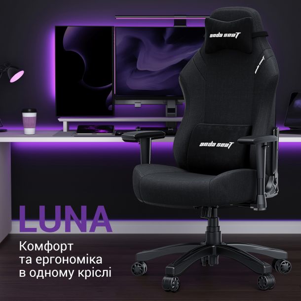 Кресло геймерское Anda Seat Luna L Fabric Black (871380169) фото